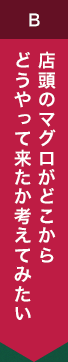 絶滅が回避されるまで我慢する