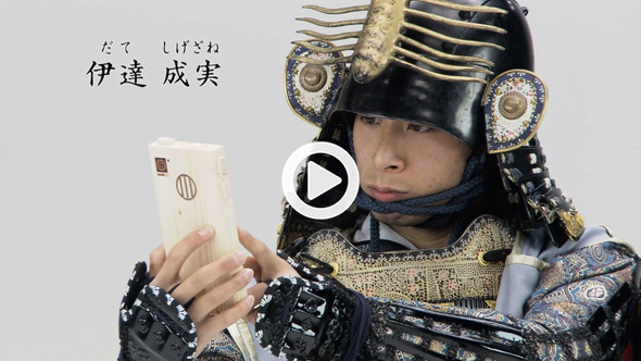 チャプター4　ネット社会の心得