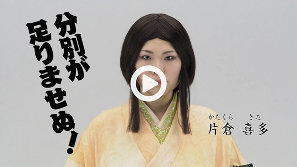 チャプター5　もったいないの心理