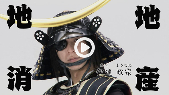 チャプター6　消費で世直しの心得